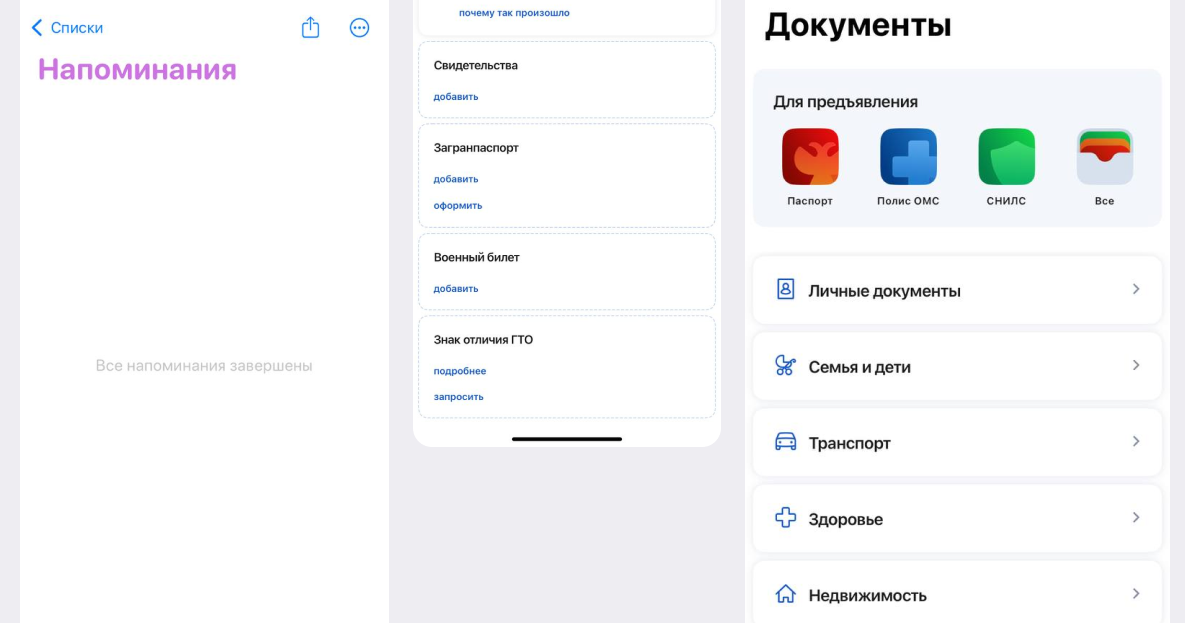 Исследование