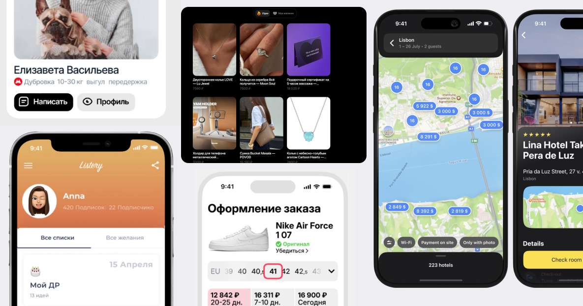 Исследование